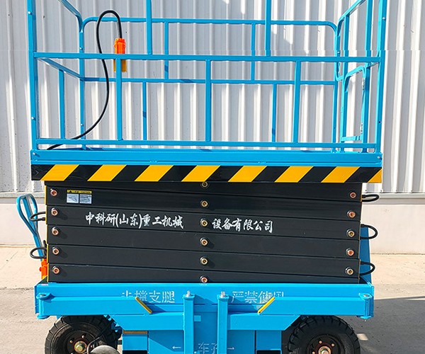 阳东自行走升降机